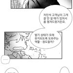 [BL] <b>불가항력</b> 그대 존웃ㅋㅋㅋㅋㅋㅋ