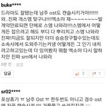 [EXO] 그로아니고 경수팬덤 생각궁금해서