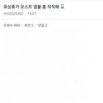 [EXO] 보다보다 열받아서 마지막으로 남긴다