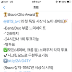 [방탄소년단] 헐 우리 처음으로 독일 시상식 <b>노미</b> ㅋㅋㅋ