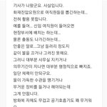 [드루와] 꾸준히 <b>증가</b>하는 여성소방관그 딜레마