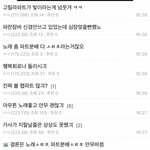 [EXO] 스포주의 스포싫은사람 <b>클릭</b> ㄴㄴㄴㄴ