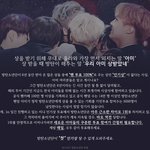 [<b>방탄소년단</b>] 와 미쳤다 진짜 무슨일이야 이게 ㅋㅋㅋ