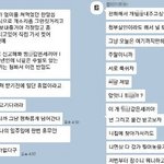 쇼핑몰에서 소비자에게 토막살해<b>위협</b>