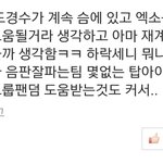 [EXO] <b>반대</b>뭐냐