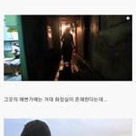 [댓글부탁해] 인도의 심각한 화장실 문제.<b>jpg</b>