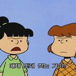 [댓글부탁해] 나̄̈ 제주도로 <b>전학</b>갈수도 있는데