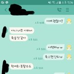 [댓글사랑해] ..문자 상태가