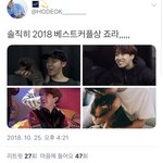 [방탄소년단] 올해 <b>상하</b>나 추가하자 !