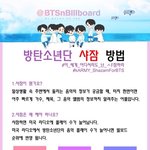 [방탄소년단] 어른폰 샤.잠 따라하기