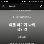 [방탄소년단] 오 ㅅF잠 가사 바로 뜨네