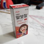 임산부도 <b>입병</b> 났을때 알보칠 가능하대요