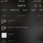 [EXO] 총공 준비 <b>완료</b>ㅠㅠ