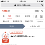 [EXO] 이 글 댓들 봤냐 ㅋㅋㅋㅋ