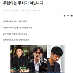 [드루와] 갈때까지 가버린 그<b>성별</b> 지능