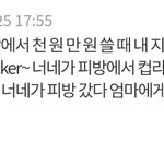 [댓글부탁해] 야 나 랩<b>가사</b> 좀 잘 쓰지않았냐