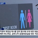 [드루와] <b>여경들</b>의 불만