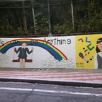 [드루와] 어느 동네 벽화