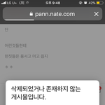 이<b>노무</b> 판은 누가 운영하나?
