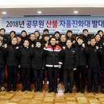 [드루와] 공무원 <b>성비</b> 논란