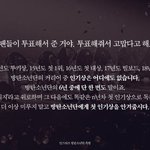 [방탄소년단] #지니인기상_<b>상탈</b>소년단 짹실총ㄱㄱㄱㄱ