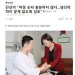 [드루와] 여가부장관 진선미 "여경 <b>숫자</b> 충분하지 않다