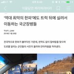 [드루와] 놀이기구 타는데 너무 추웠다는 언냐