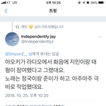 [방탄소년단] 아5<b>key</b> 분께서