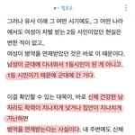 [드루와] ??? : 군대는 1등 <b>시민</b>만 가는곳