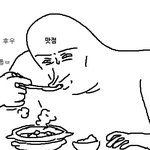 내짝녀 뭐지??? ???????