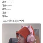 [EXO] <b>조나</b>웃겨ㅅㅂㅋㅋㅋㅋㅋㅋㅋㅋㅋ