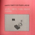 [댓글부탁해] 나 <b>연극부</b> 작가인데