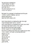 [방탄소년단] waste it <b>on</b> me 가사해석