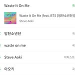[방탄소년단] <b>멜론</b> 실시간 검색어