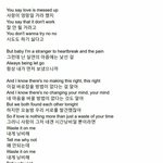 !방탄×스티브아오키 콜라보곡 waste it <b>on</b> me 공개!!