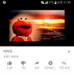 [댓글부탁해] 니네 이마트랑 <b>노동요</b> 영상 아냐?