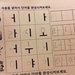 [드루와] 온갖 커뮤에서 못 풀고있는 <b>아동</b> 학습지 <b>문제</b>