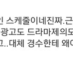 [EXO] 경수악개생긴거보고 느낀건데