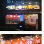 [댓글부탁해] 백종원 <b>셀프</b> 라면집 가격