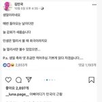 [댓글부탁해] 김성주 아들 <b>민국</b>이 근황ㅋㅋㅋ