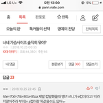 [19] 야 다들어와봐 조카답답하네 암주의