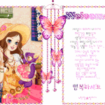 야야 촌스러운데 <b>간지</b>나는 남자이름 없냐
