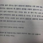 베스킨라빈스 쿠키<b>몬스터</b> 그거 아직도 해?ㅜㅜ