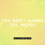 [방탄소년단] WIOM 너튭 공식 lyric <b>비디오</b>(+한글가사)