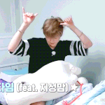 [강다니엘] 강다니엘 <b>본체</b>는 깅이야 친이야