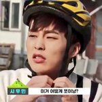 [EXO] <b>야들</b>아 민석이 헬//멧 벗는 모습 차이 봄?