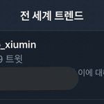 [EXO] 오 <b>언급량</b> 많았는데 이제 반영됐나 보네 쩝