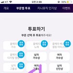 [방탄소년단] 미국 i튠즈 <b>송차트</b> 1위 28일만에 바꼈어