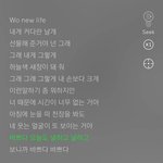 [드루와] 이 노래 들어봐 가사 예쁨