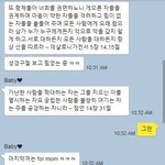 [꼭조언부탁] 남자친구가 자꾸 <b>전도</b>를 해요